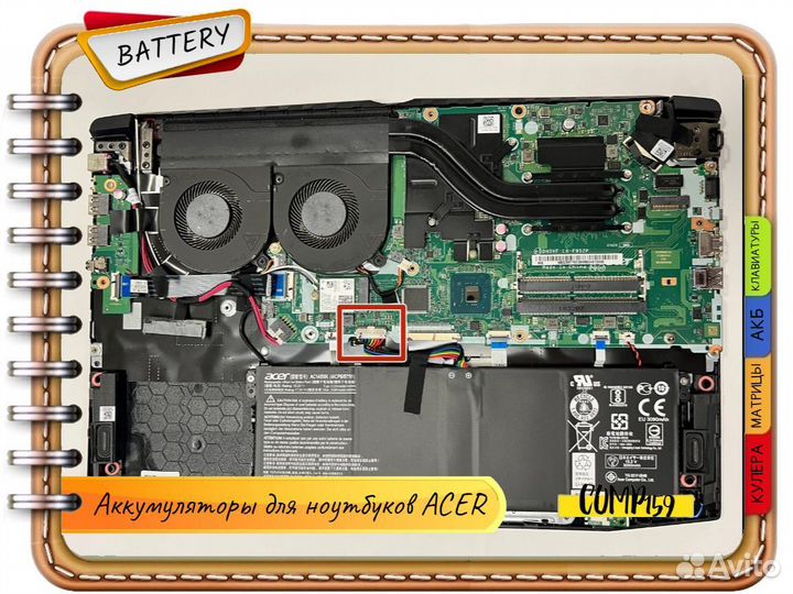 Новые аккумуляторы для ноутбуков Acer