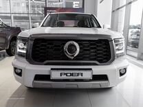 Новый Great Wall Poer King Kong 2.0 MT, 2023, цена от 2 149 000 руб.