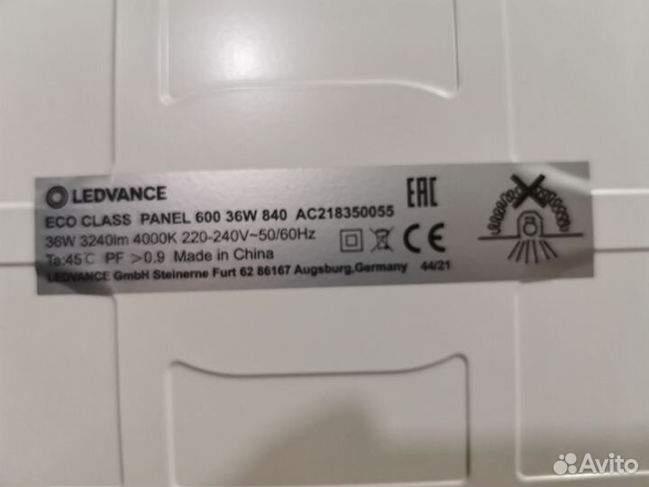 Светодиодная панель Ledvance eco panel