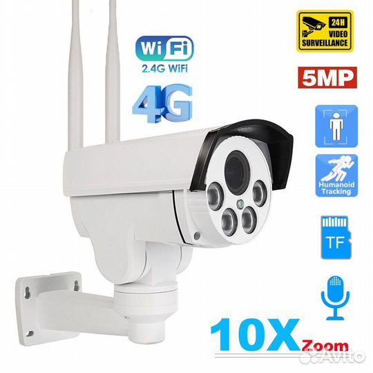 Уличная поворотная 4g ip wi-fi камера Millenium