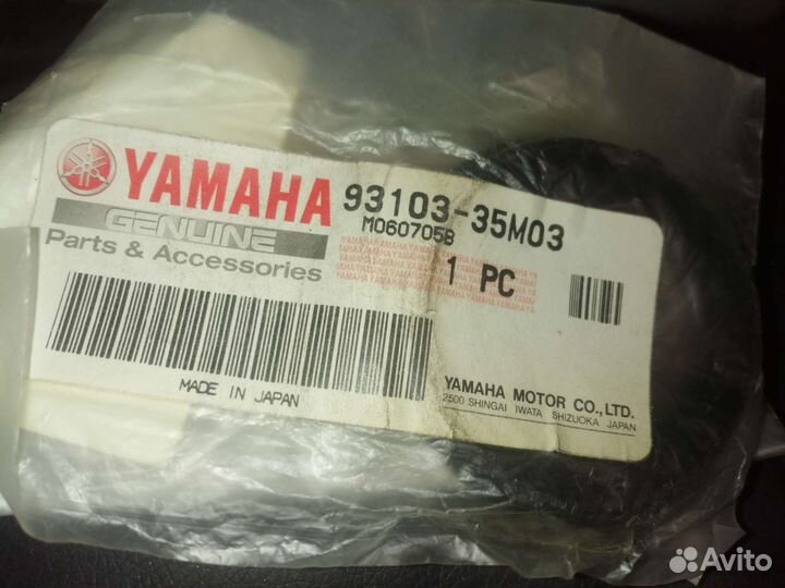 Сальники гидроцикла Yamaha gp1200r superjet 701