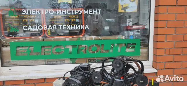 Компрессор воздушный 100л (660 лит/мин)