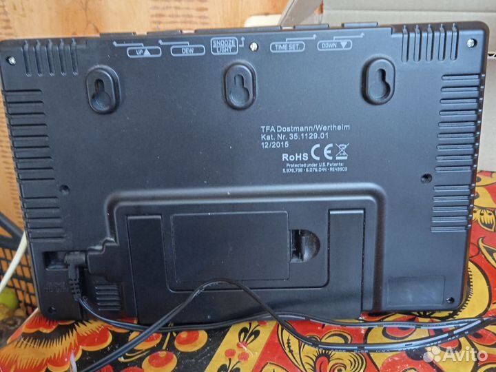 Домашняя метеостанция