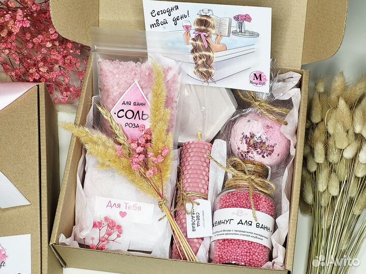 Подарочный бокс 