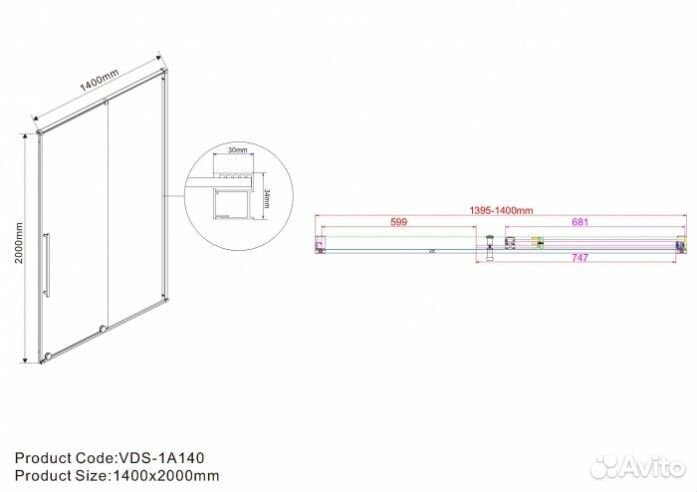 Душевая дверь Vincea Arno VPS-1A 140 см