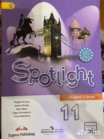 Spotlight 5,6,7,8,9,10,11