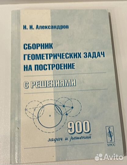 Учебные пособия, справочники, шпаргалки