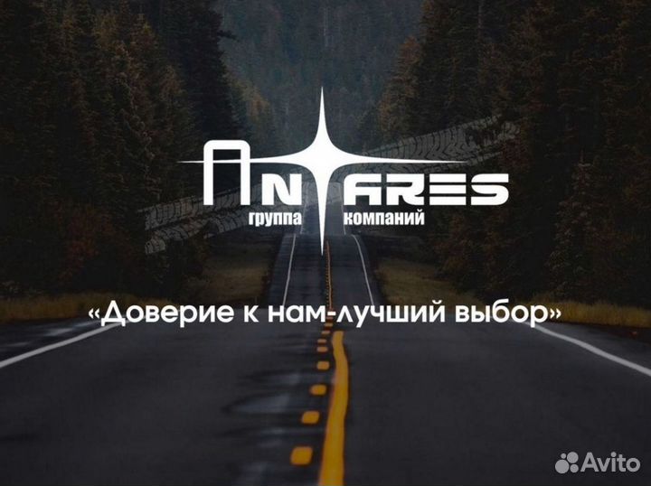 Негабаритные перевозки трал