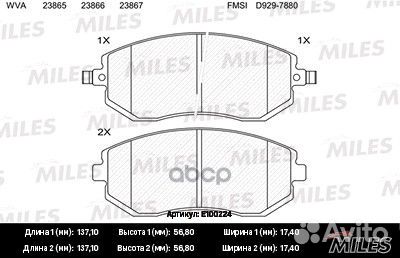 E100224 E100224 Miles