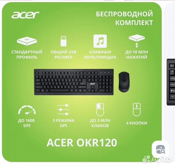 Клавиатура + мышь Acer OKR120 клав:черный