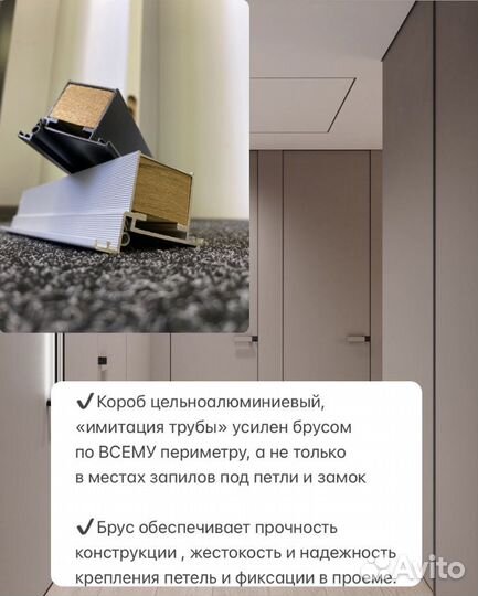 Скрытые двери invisible в наличии