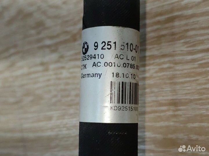 Трубка кондиционера Bmw 5 F10 N63B44 2011