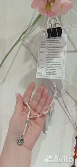 Лула (цхейла) украшение для афрокос