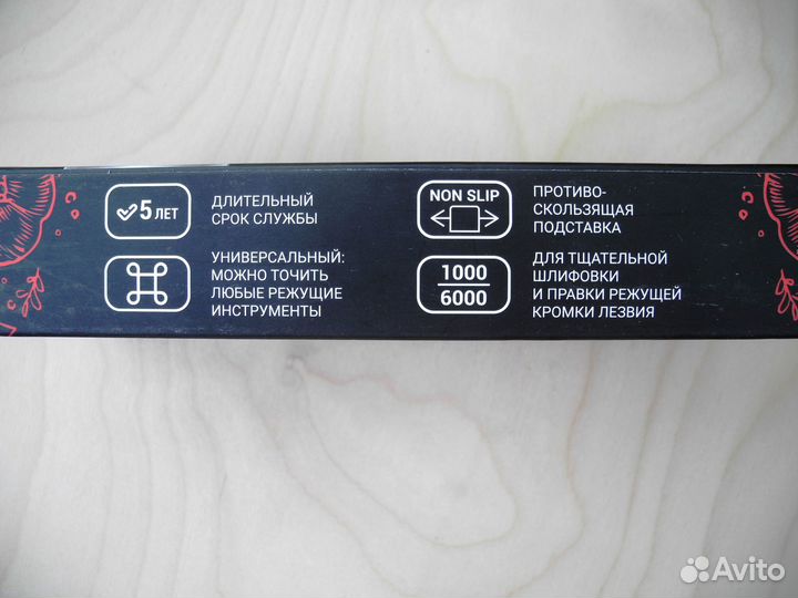 Камень для заточки ножей двухсторонний 1000/6000гр