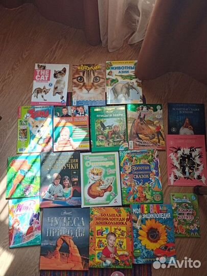 Книги, энциклопедии д/детей