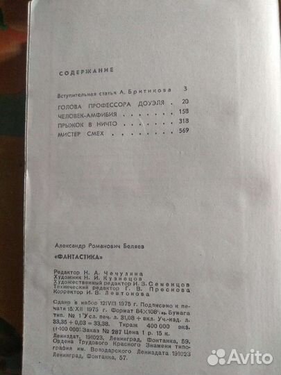 Книги разные