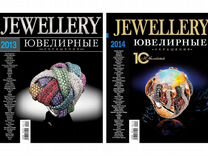 Jewellery 2013 2014 ювелирные украшения каталог