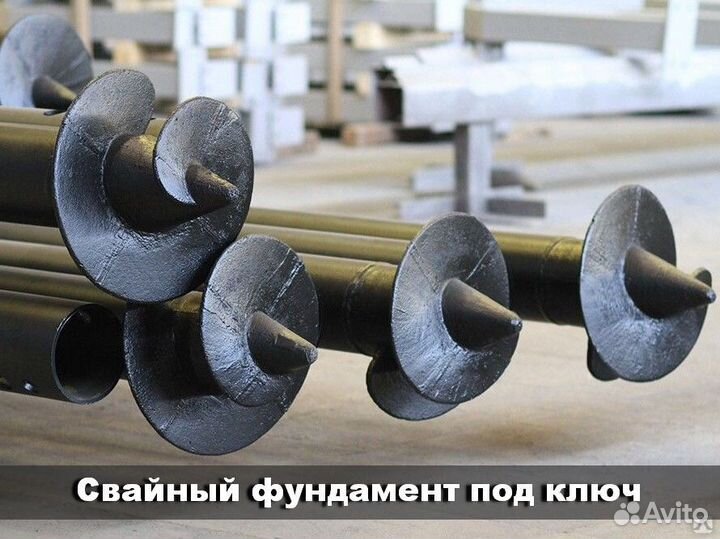 Сваи винтовые