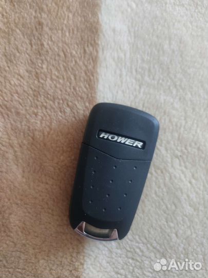 Ключ hower