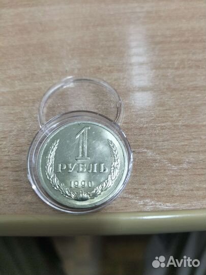 Продам Рубли