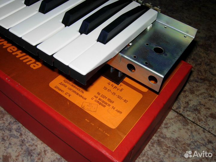 Аксессуары для синтезаторов и эми