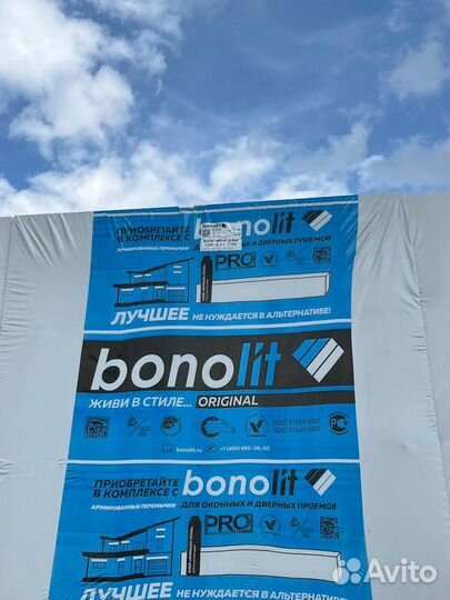 Строительные блоки из газобетона Бонолит