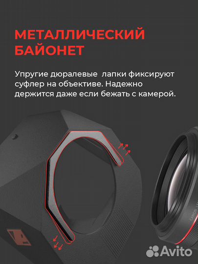 Телесуфлер Pixaero Mobus L + адаптер для телефона