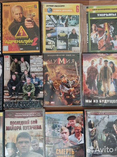 Двд диски с фильмами