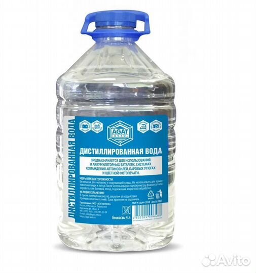 Дистиллированная вода очищенная agat avto 4 л. SL0