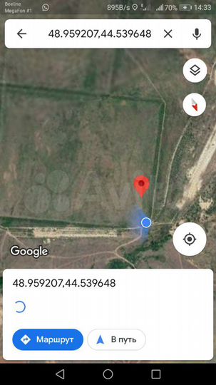 Участок 32 га (СНТ, ДНП)