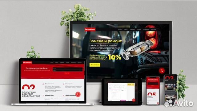 Создание сайтов. Продвижение сайтов. Частник