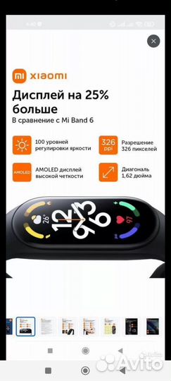 Фитнес браслет xiaomi mi band 7