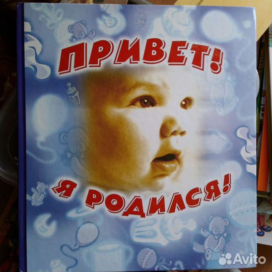 Альбом метрика