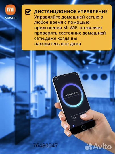 Маршрутизатор Xiaomi Mi Router 4C