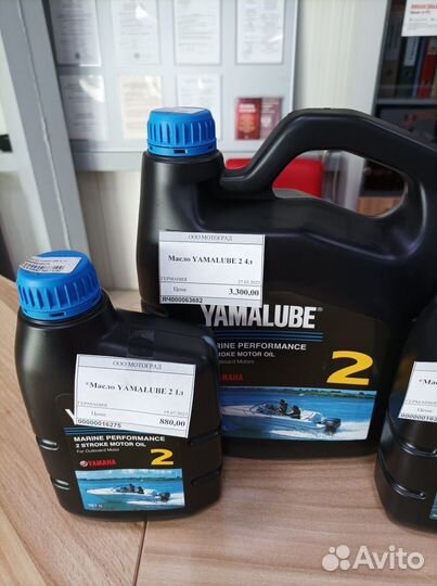 Масла Yamalube для лодочных моторов Yamaha