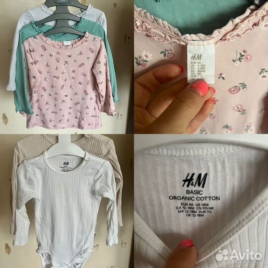 Вещи пакетом для девочки 86 H&M, Zara, Mothercare