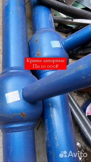 Продам сварочный аппарат, перфоратор