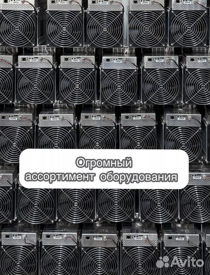 Whatsminer M30S 88Th Б/У в идеальном состоянии