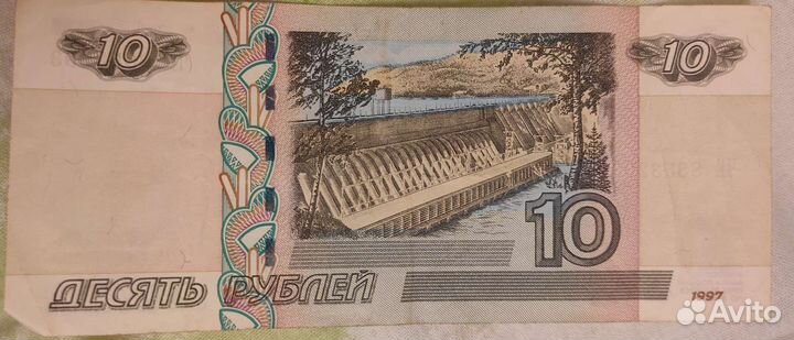 Коллекционные деньги