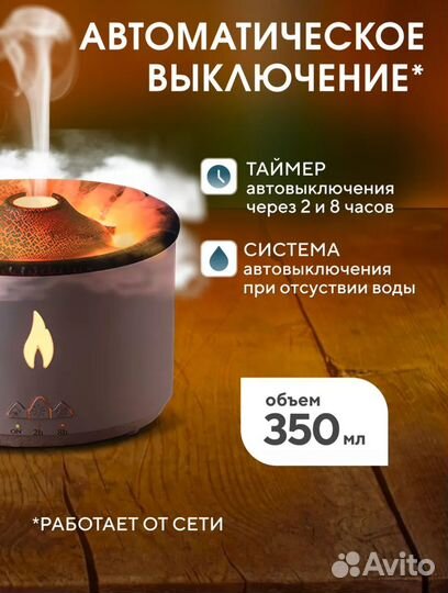 Увлажнитель воздуха новый