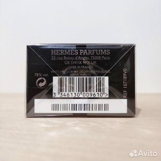 Hermes - Terre D'Hermes (50 мл)