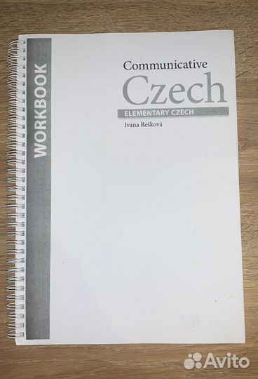 Учебник и тетрадь по Чешскому Языку