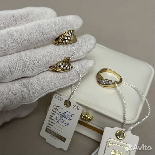 Золотой комплект 585