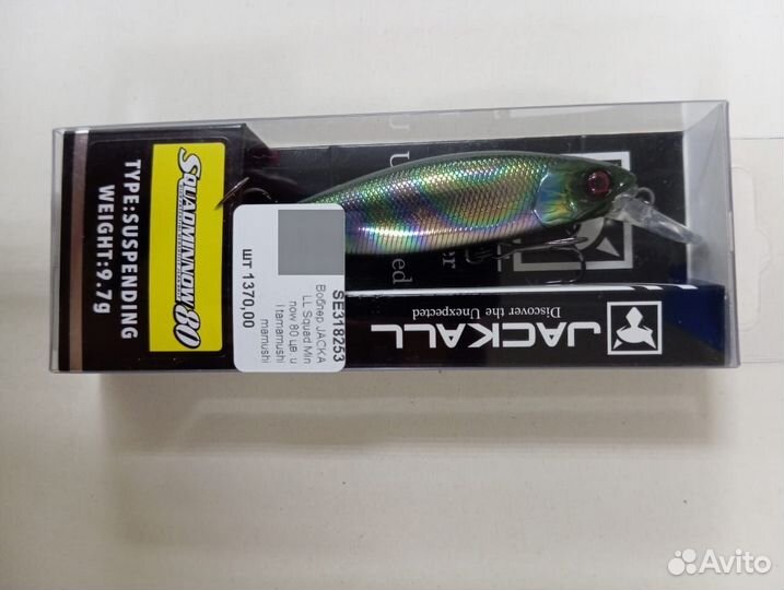 Воблер jackall Squad Minnow 80 цв. ul tamamushi