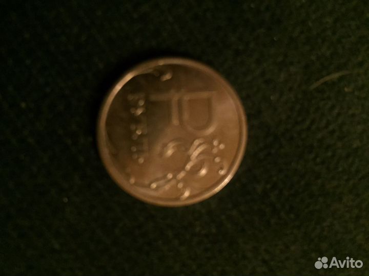 1 рубль