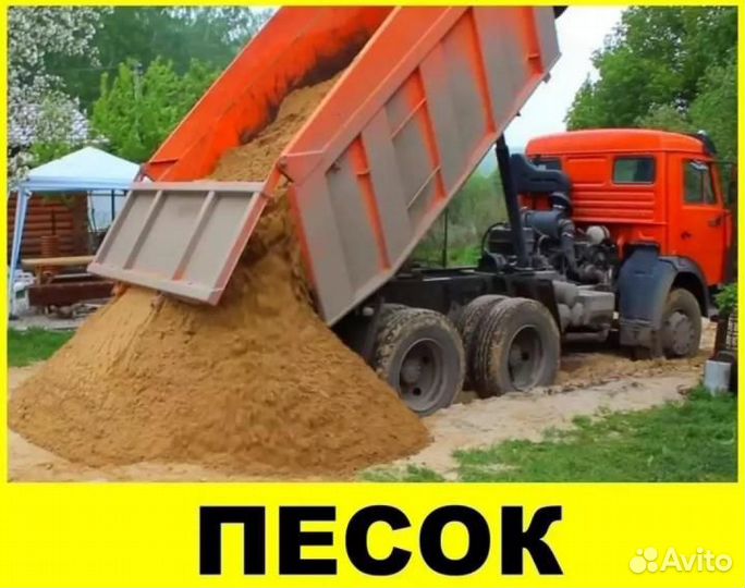 Без комьев чернозем Перегной крс,камаз,газ,зил 6Т