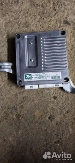 Эбу тойота королла