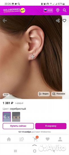 Серьги пусеты серебро 925