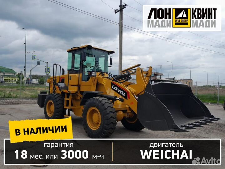 Фронтальный погрузчик Lovol FL936H, 2022