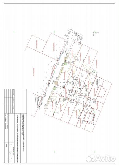 Кадастровый инженер-Геодезист-Вынос границ участка